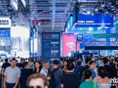 2026上海工博会：工业安全企业如何*占核心展位？