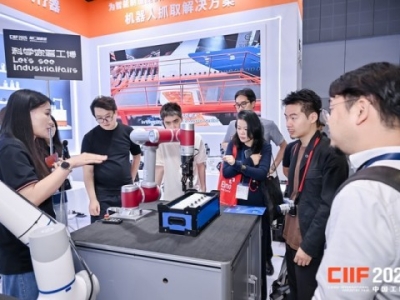 2026上海工博会ES，1.1H馆展位申请通道*开放，黄金展位先到先得。