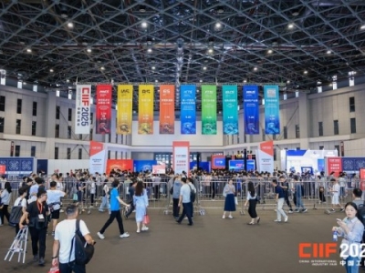 2026上海工博会7.1H/8.1H馆机器人展（RS）参展报名全指南发布