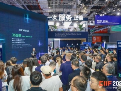 2026上海工博会金属加工展，2.1H、3H、4.1H馆展位申请流程，你准备好了吗？