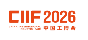 上海工业博览会-2026中国（上海）国际工业博览会-2026上海工业机器人展-上海工业自动化展